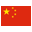 China  People's Republic of Flag
